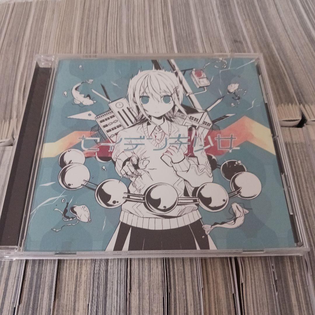 セイデンキ少女 かいりきベア 廃盤 希少