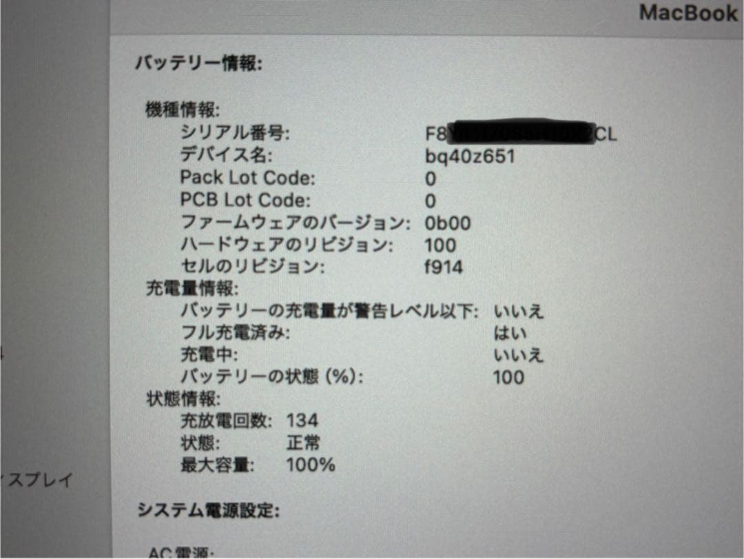 タイムセール　 MacBook Air スペースグレー 元箱付き