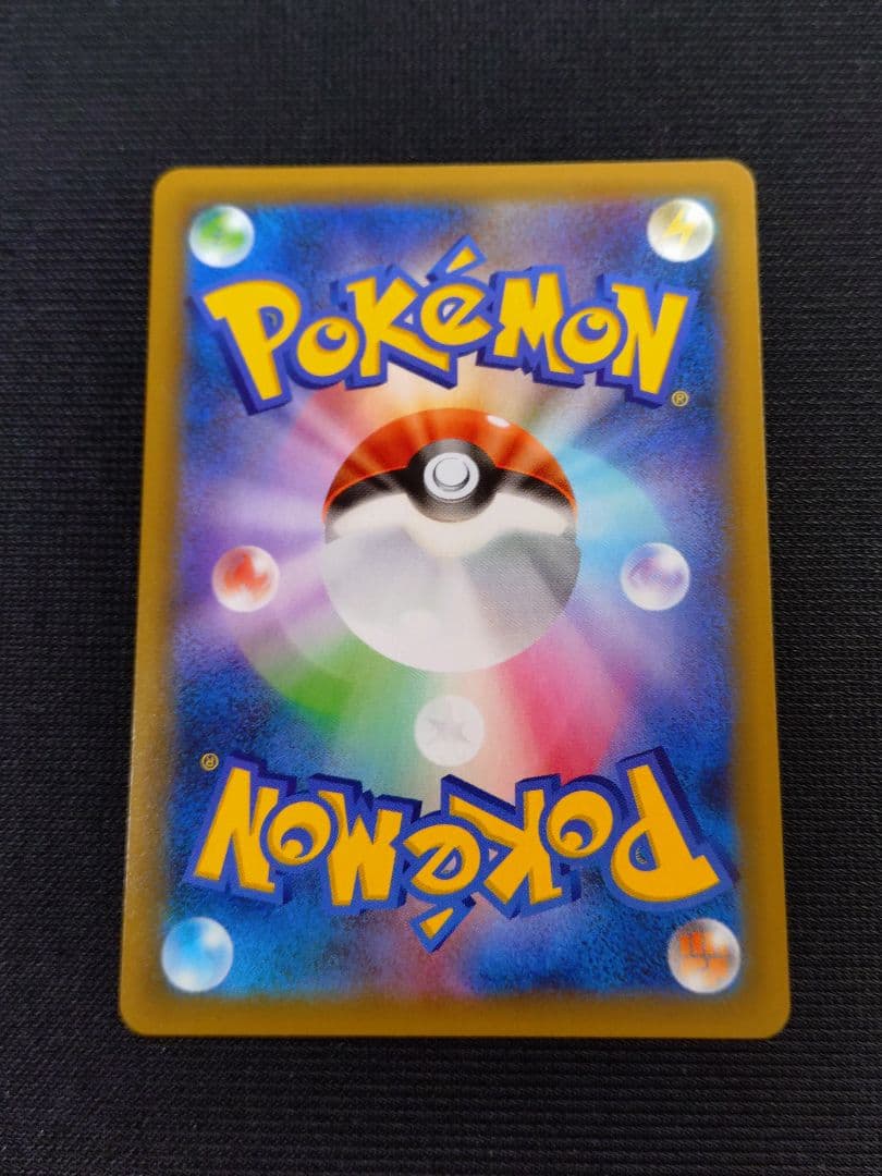 【25thポケモンカード プロモ】　ゼクロム　(1枚)