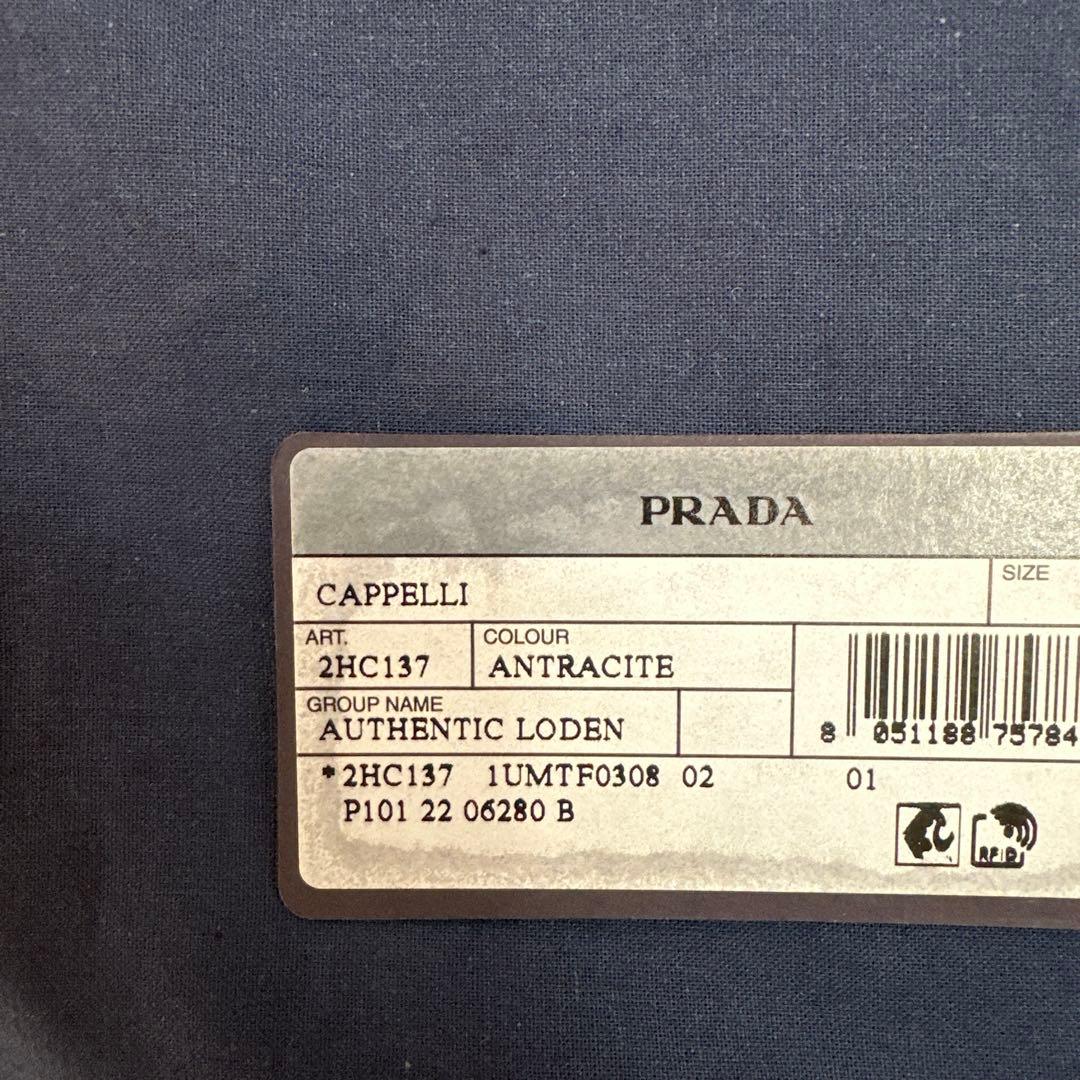 PRADA プラダ　バケットハット　ウールフェルト Lサイズ