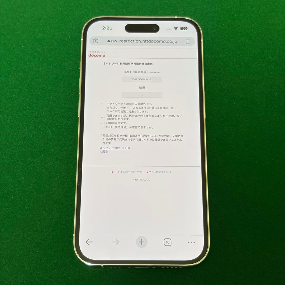 【動作良好・美品】Apple iPhone 14 Pro 128GB