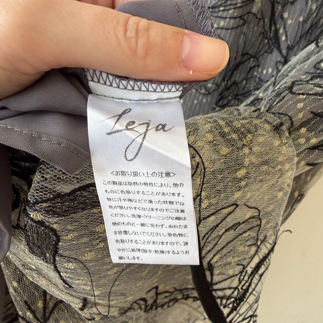 Leja オケージョンドレス マーメイド レース