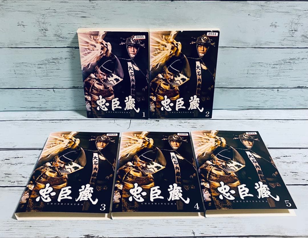 忠臣蔵　CHUSHINGURA DVD 全巻　ケース付き