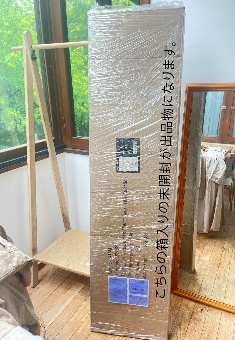 Villa Collection Denmark ハンガーラック ￥69,300