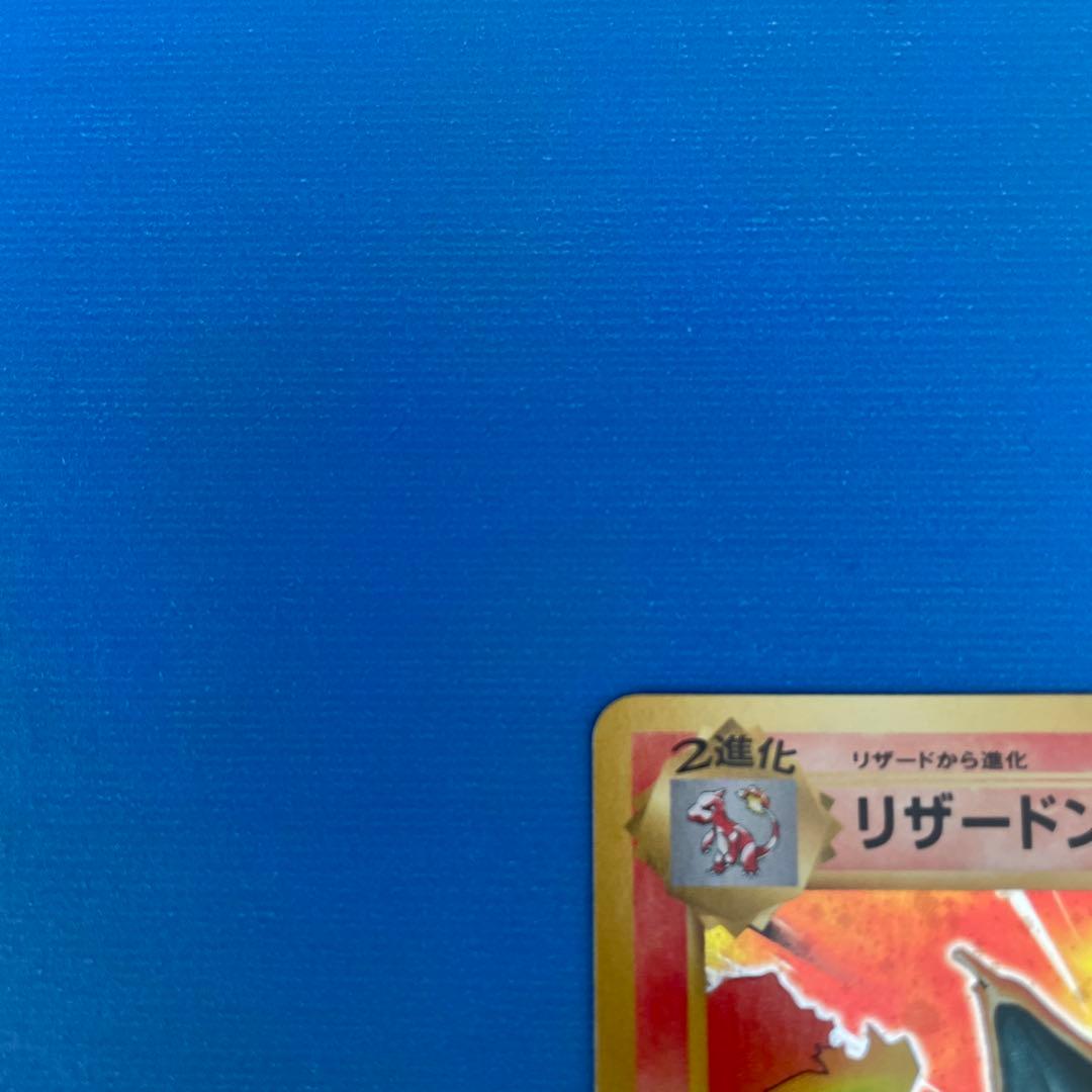 リザードン R CP6 20th Anniversary 011/087