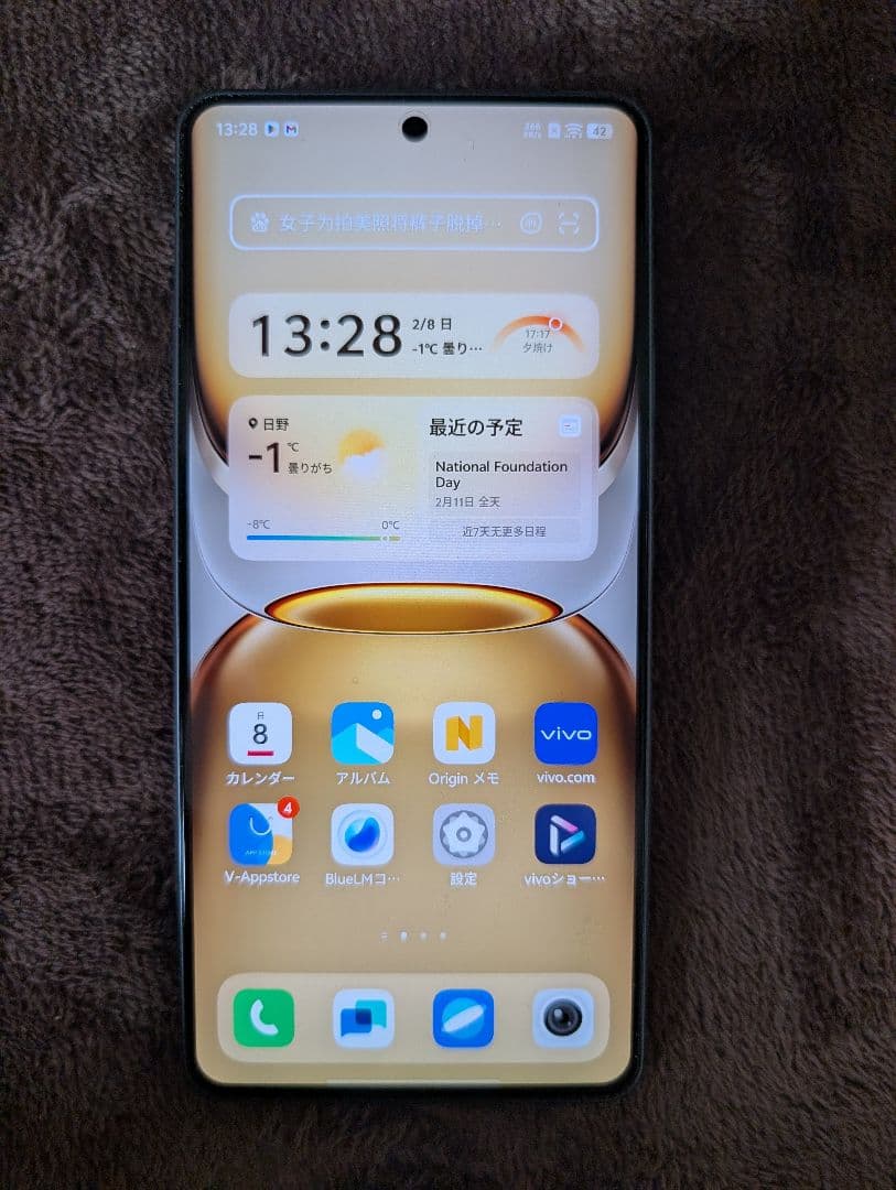 スマートフォン本体 iQOO Z10 Turbo Plus 12/256 GB