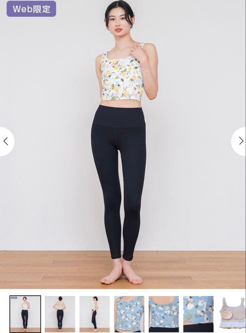 LAVA SUKALA スクエアショートタンク＆レギンスセットアップ ホワイトM