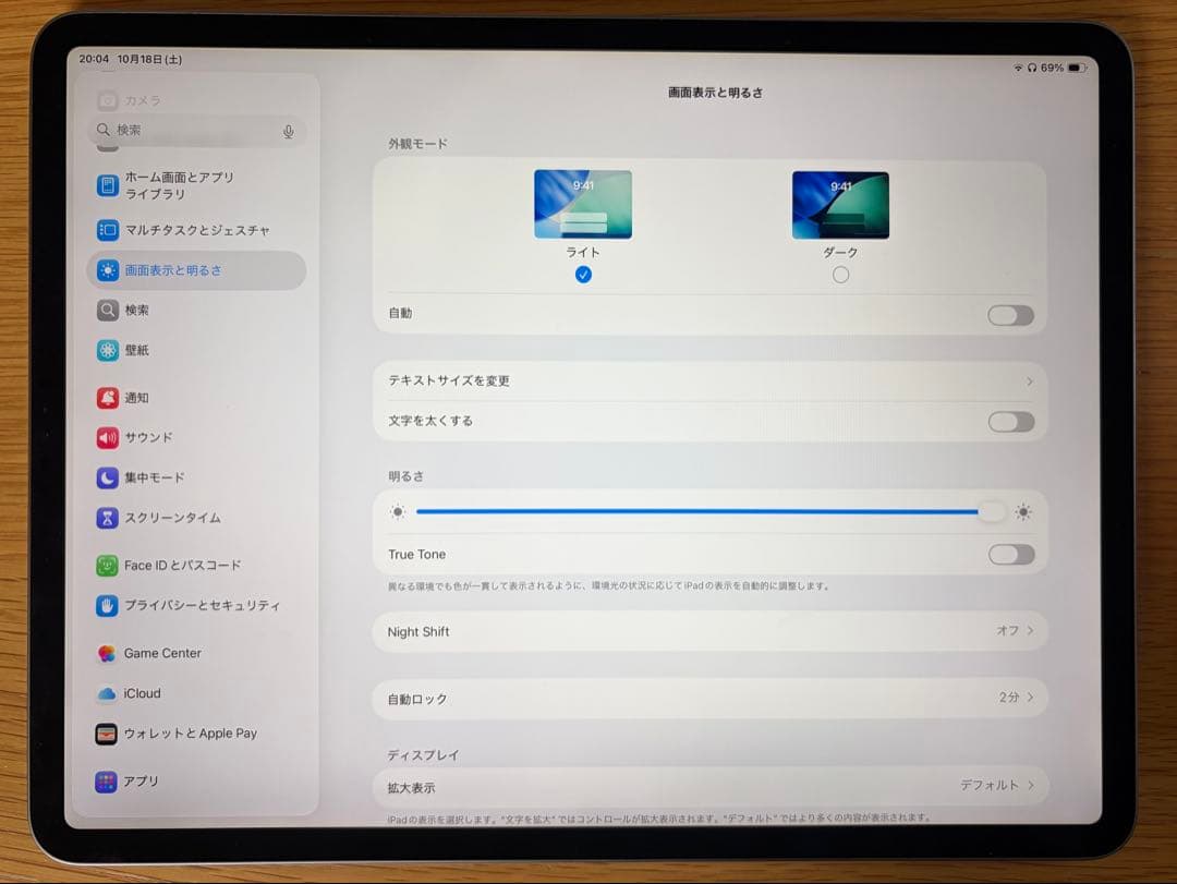 iPad Pro 12.9インチ 3世代 wifiモデル 64GB