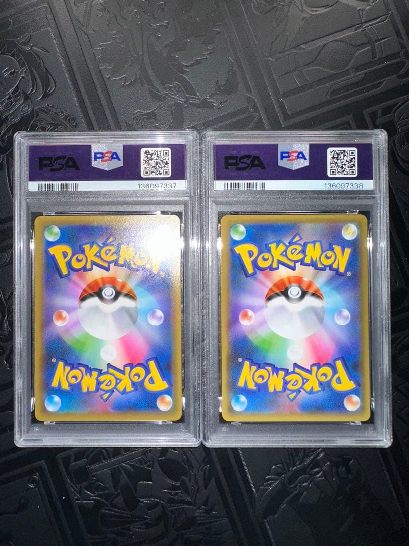 25th レシラム　ゼクロム　セット　連番　PSA10