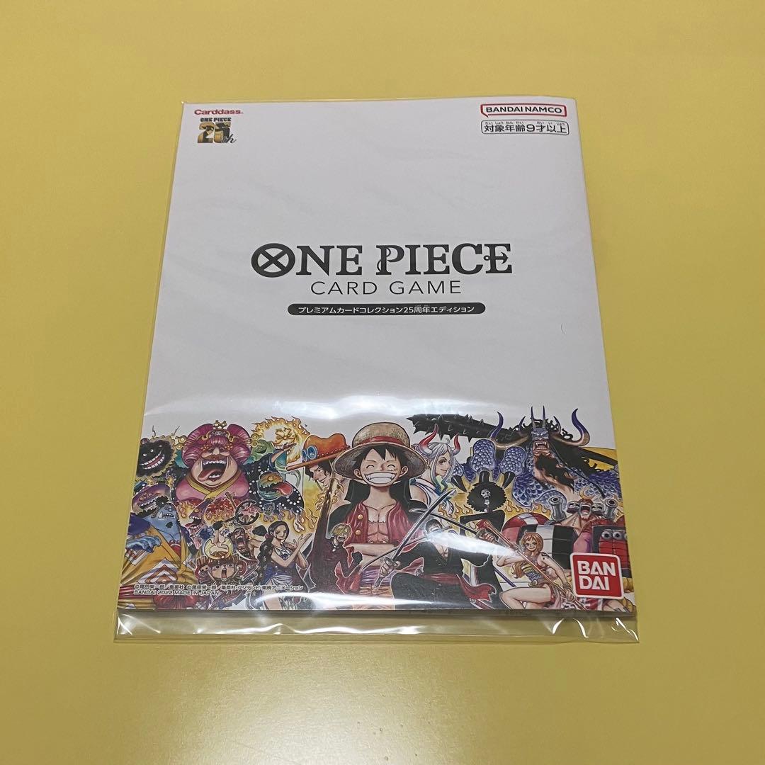 プレミアムカードコレクション25周年エディション 新品未開封