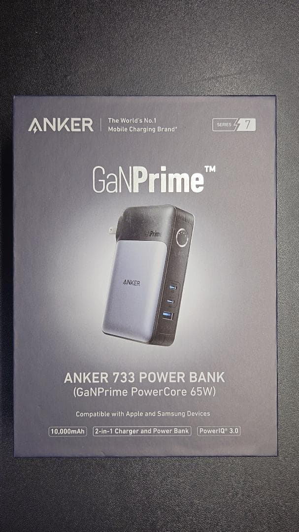 ☆新品☆Anker 733 Power Bank 10000mAhバッテリー充電