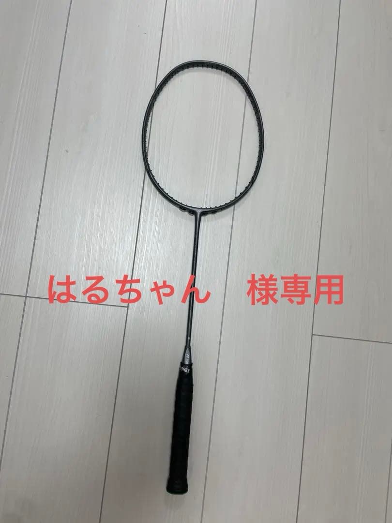 ナノフレアネクステージ　はるちゃん！