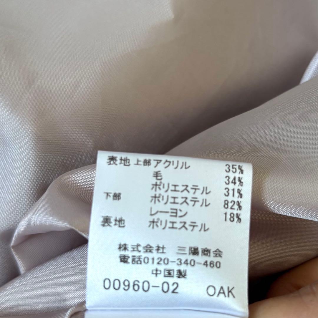 【美品✨】ブルーレーベルクレストブリッジ　チェッククロッシングツイルニット　M