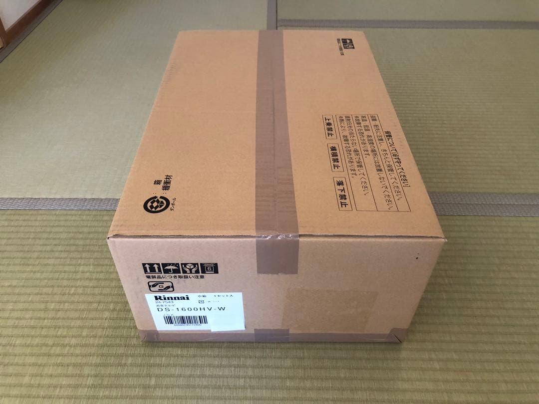 【新品未使用 未開封】リンナイ 16V型デジタルハイビジョン浴室テレビ ホワイト