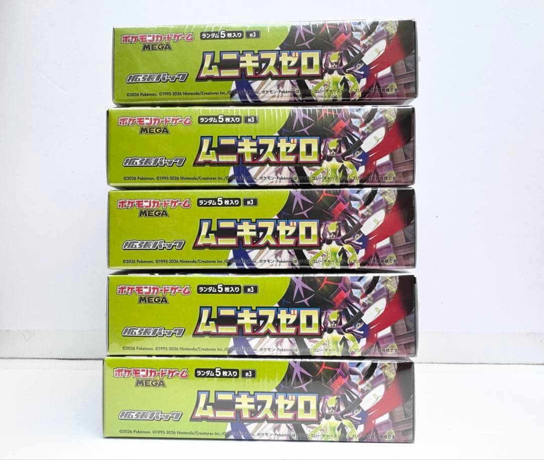 【5box】ポケモンカードゲームMEGA「ムニキスゼロ」ボックス