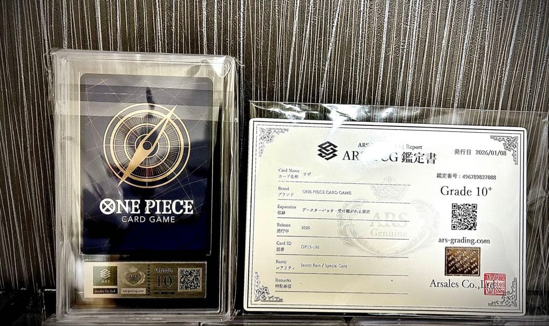 【極美品 世界に1枚】 ars10+ ワンピースカード　サボ　手配書　SP