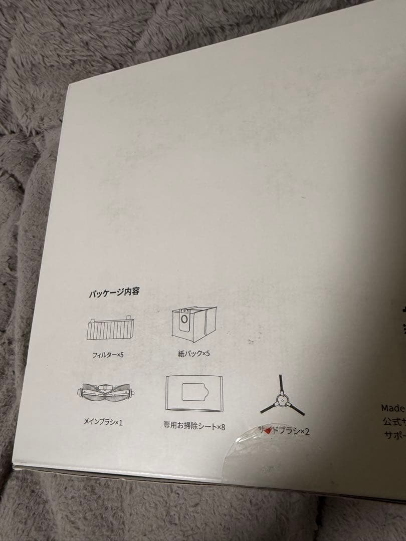 SwitchBot ロボット掃除機 K10+ 1年分アクセサリー付属