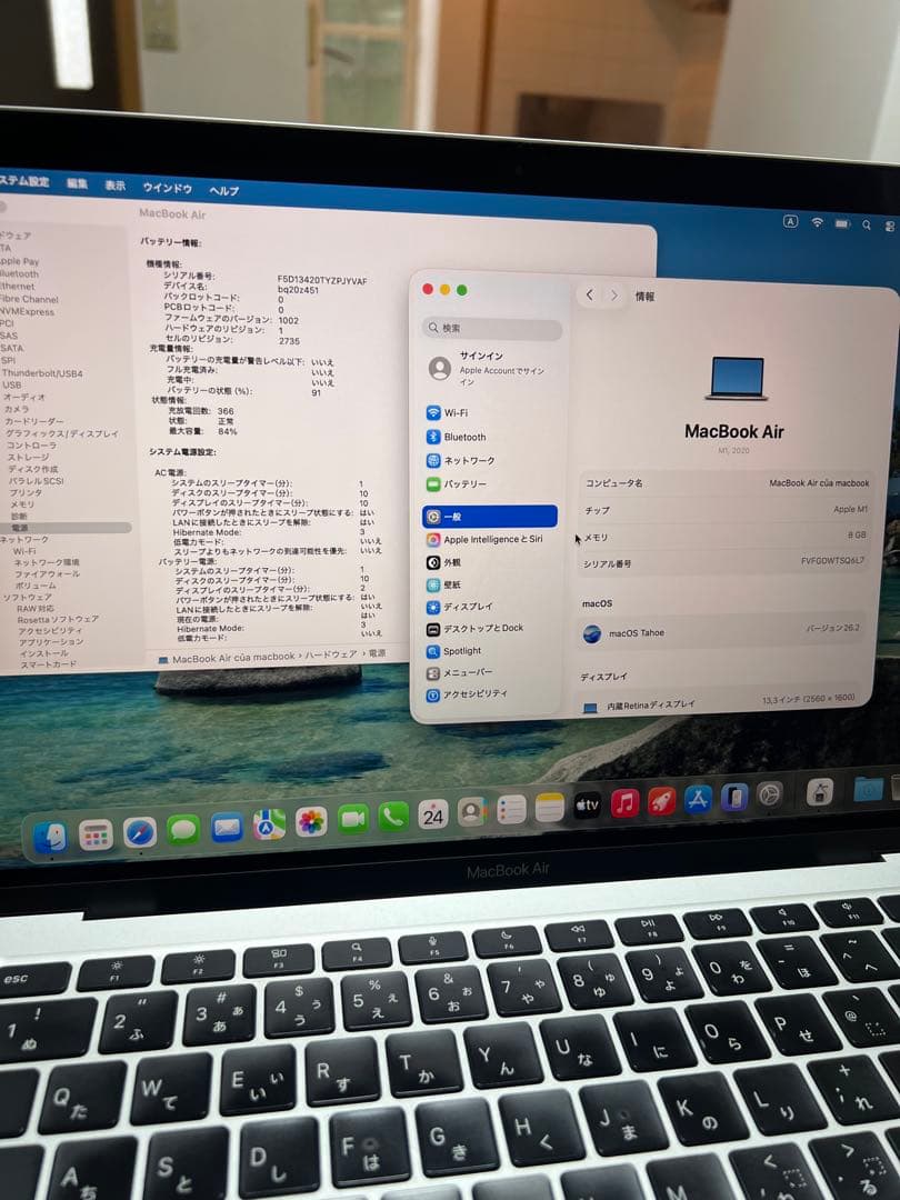 MacBook本体 Apple Macbook 2020 M1 13,3inch Ram8Gb