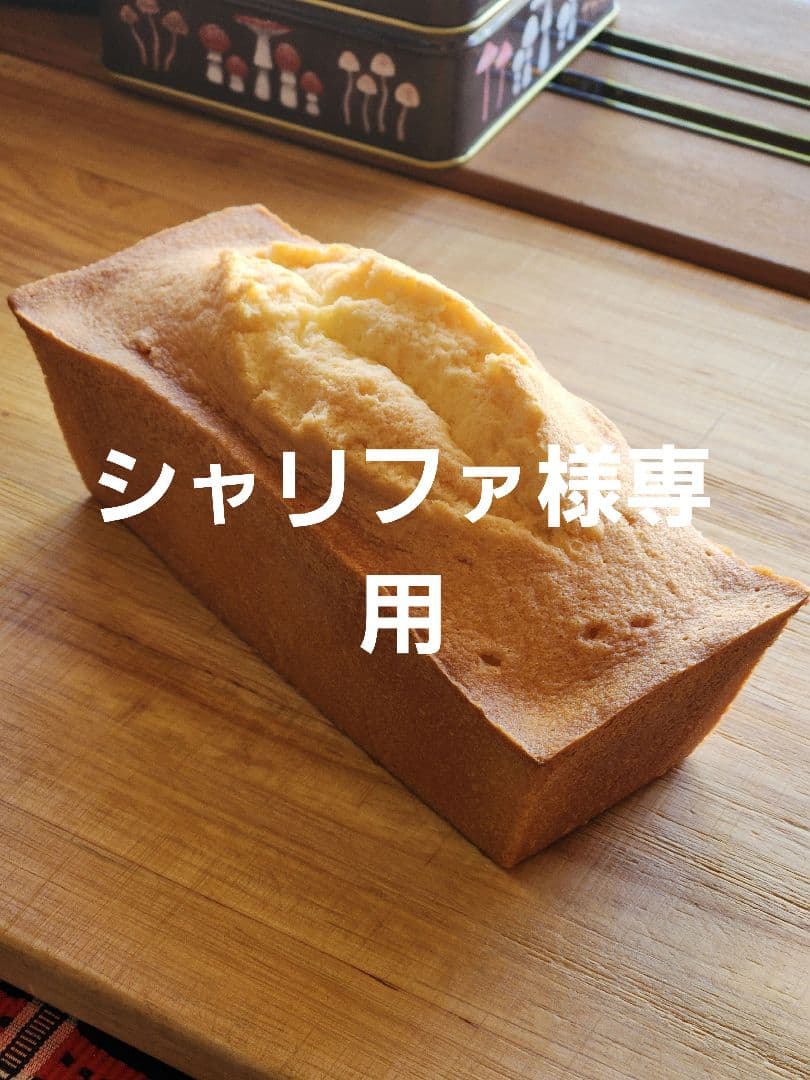 焼き菓子　詰め合わせ