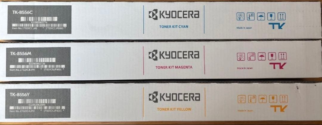 ⭐️再値下げ京セラ純正トナーカートリッジセット TK-8556C/M/Y