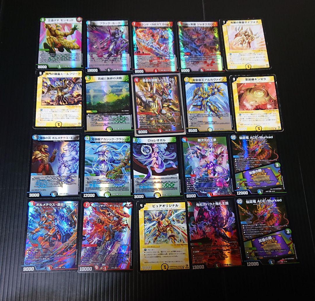 デュエルマスターズ　DM　まとめ売り