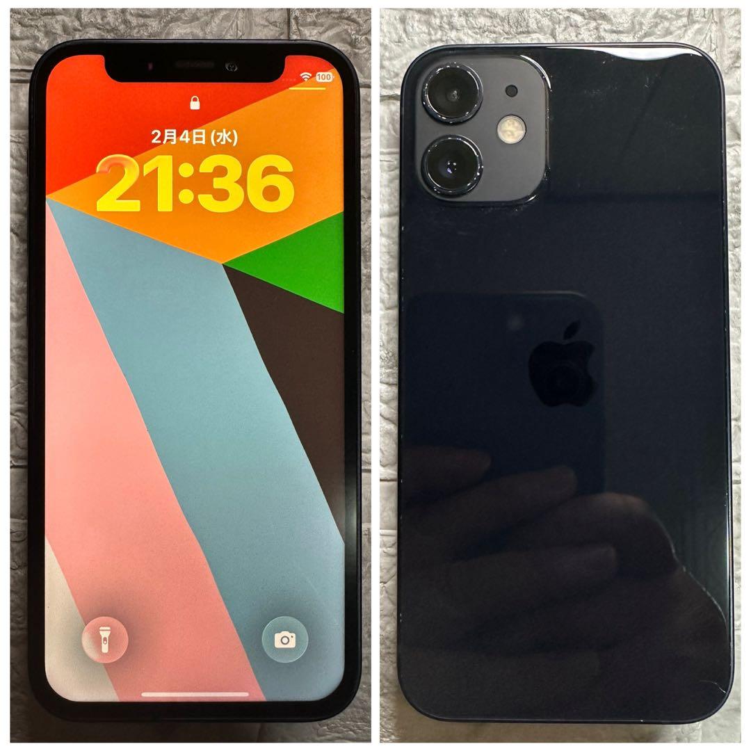 46 iPhone 12mini 純正BMS新品バッテリー　良品