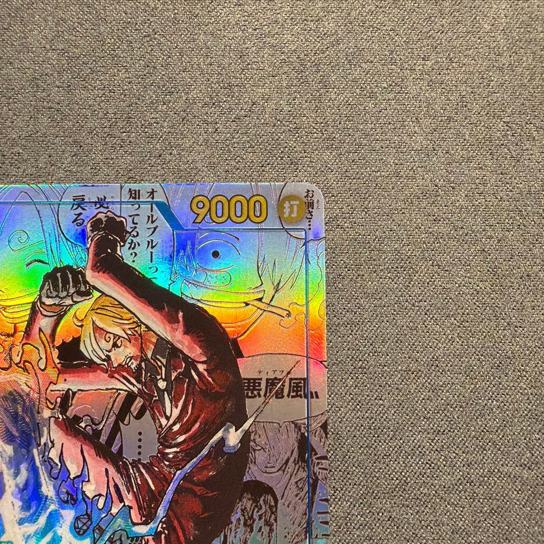 ONE PIECEカードゲーム サンジSECスーパーパラレル(コミパラ)