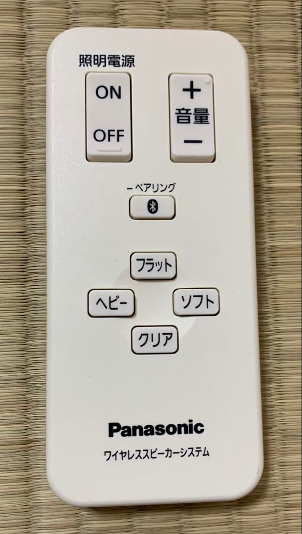 Panasonic SC-LT205 ワイヤレススピーカーシステム