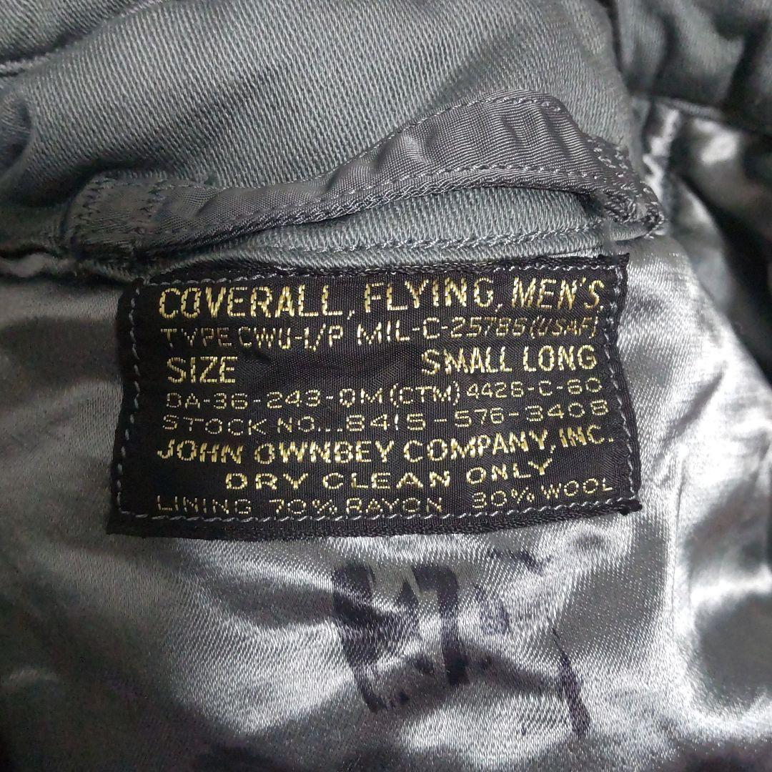 【まろん】アメリカ軍 60s CWU-1P S-L つなぎ グリーン