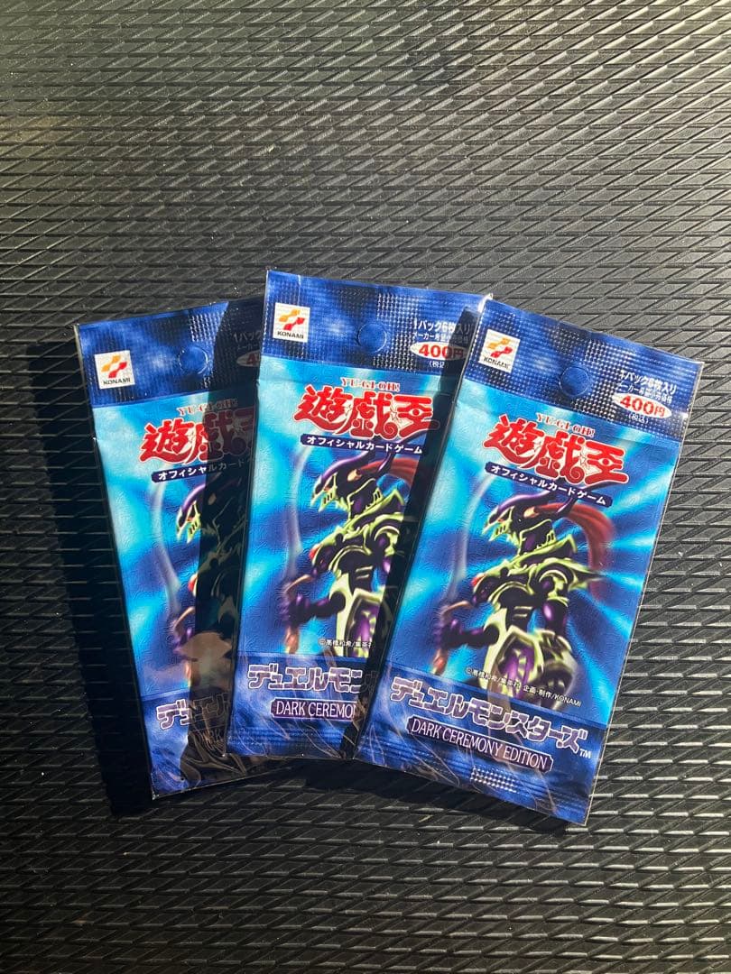 メ*ズ様 遊戯王　未開封　パック　絶版