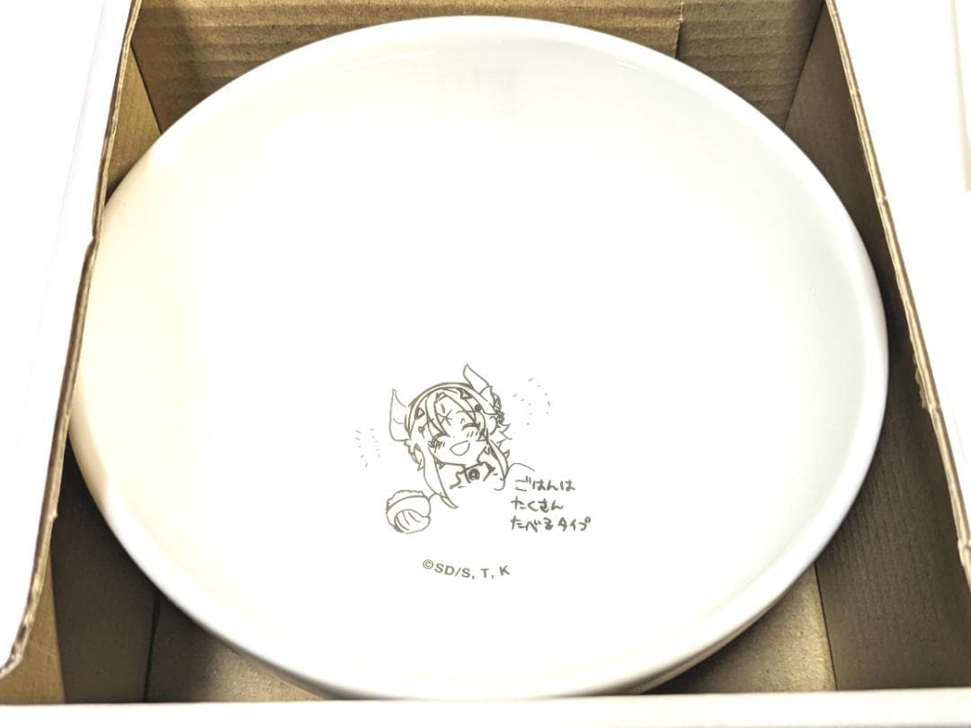 新品未使用 遊戯王 YCSJ カードゲーム25周年 エクレシアのたくさんお茶碗