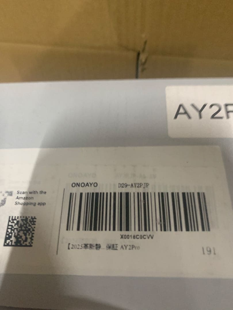 ONOAYO プロジェクター 家庭用 32000LM高輝度1080P自動台形補正