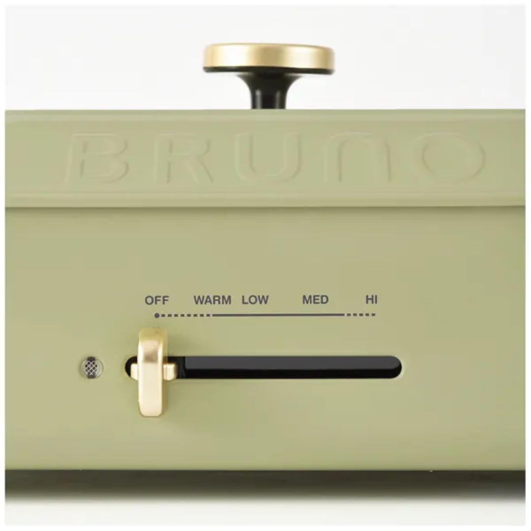 【新品未使用】BRUNO コンパクトホットプレート ピレーネグリーン 限定色