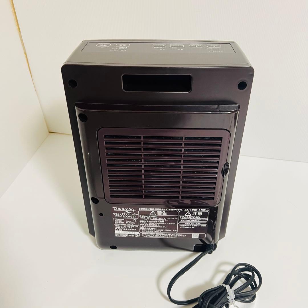 【未使用品】ダイニチ　2022年製　セラミックファンヒーター　ef-1200f