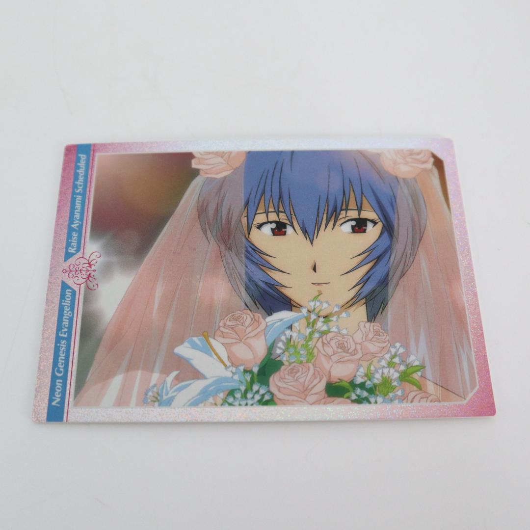 新世紀エヴァンゲリオン　綾波育成計画　カード　社会適応高結婚　AMADA