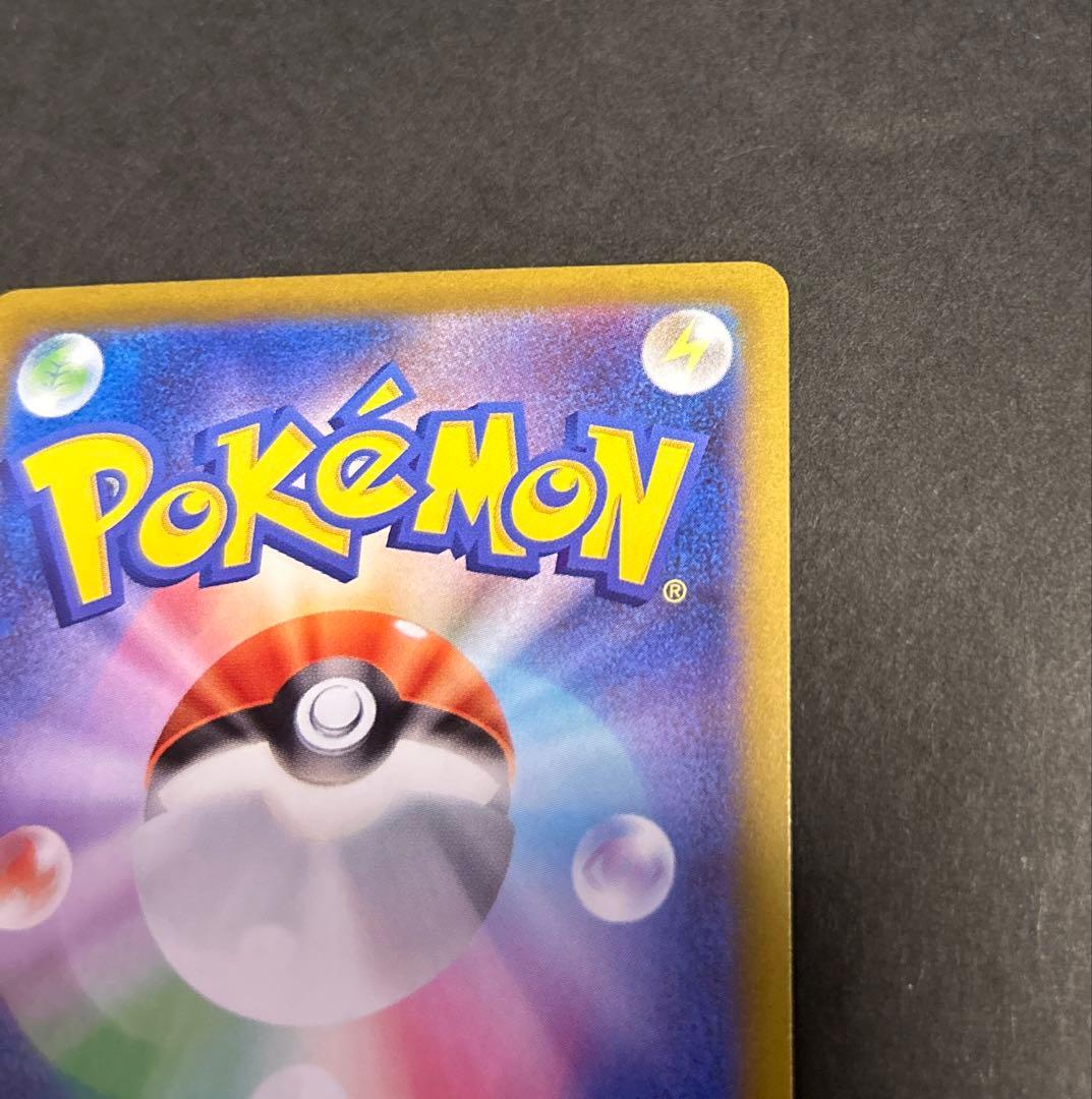 よ*お様 【SAR】ニャースex MEGA 拡張パック ムニキスゼロ