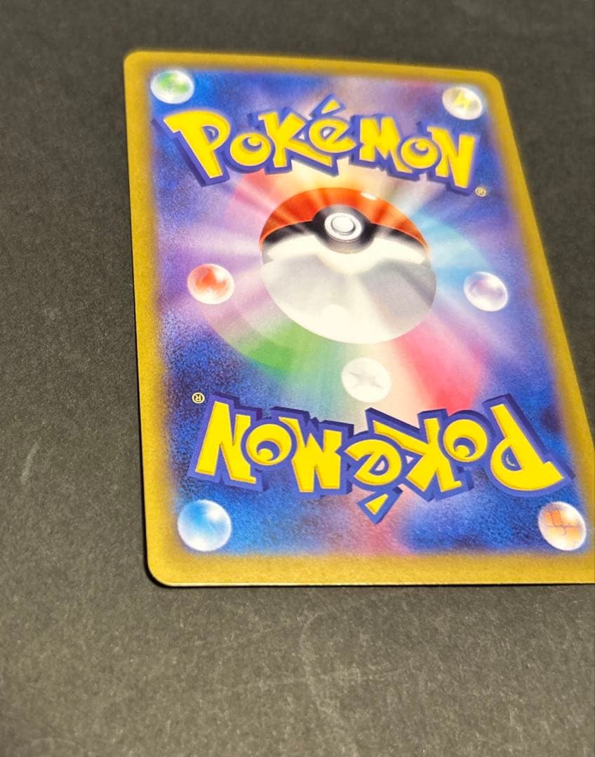 よ*お様 【SAR】ニャースex MEGA 拡張パック ムニキスゼロ