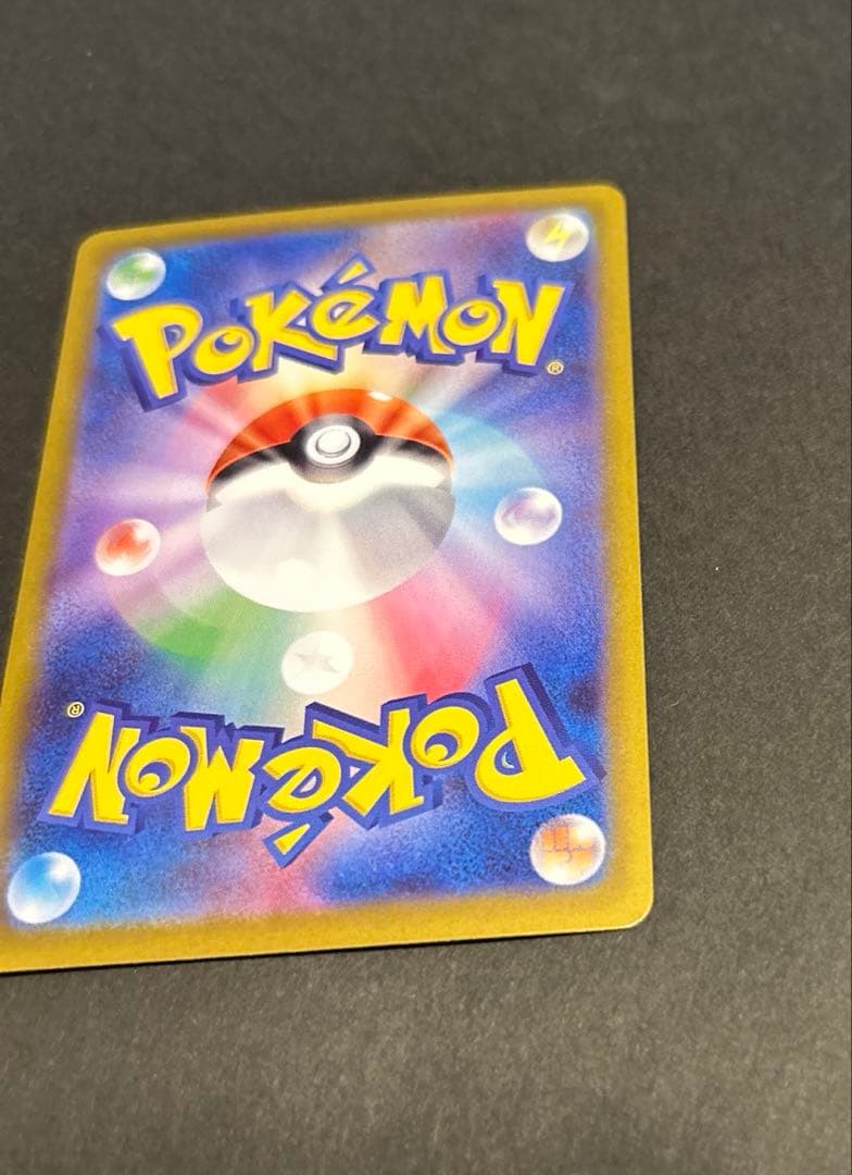 よ*お様 【SAR】ニャースex MEGA 拡張パック ムニキスゼロ