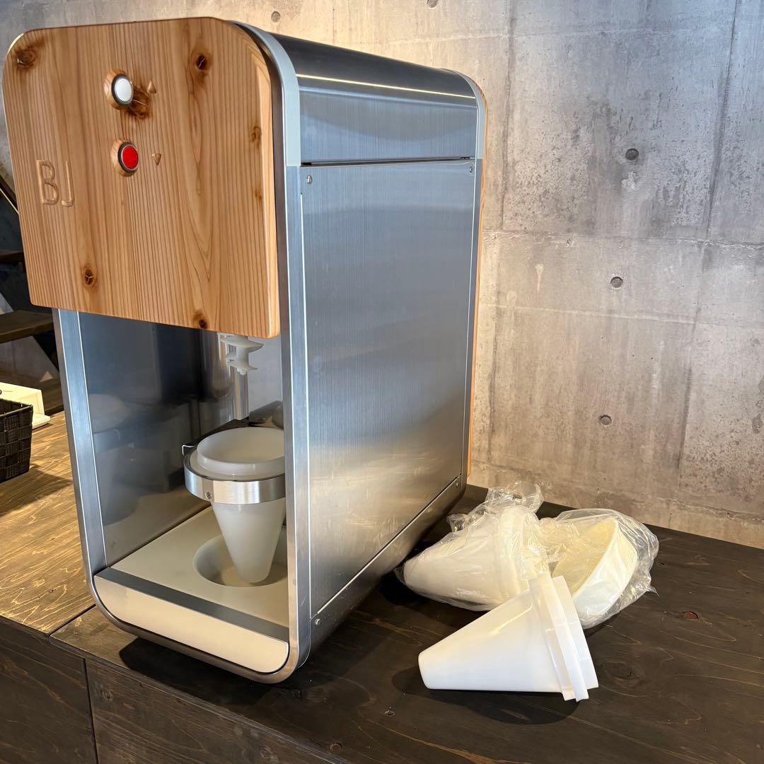 アイスクリームブレンダーBJ70