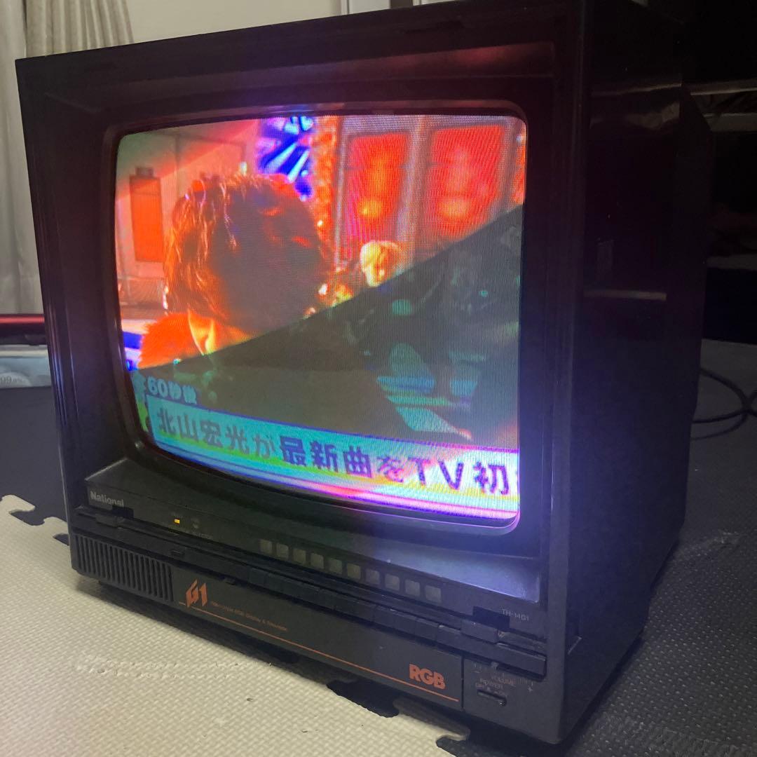 National TH-14G1 小型ブラウン管テレビ RGB接続