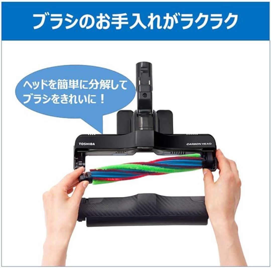 東芝 掃除機 サイクロン キャニスター型クリーナー コード式 VC-C7-R