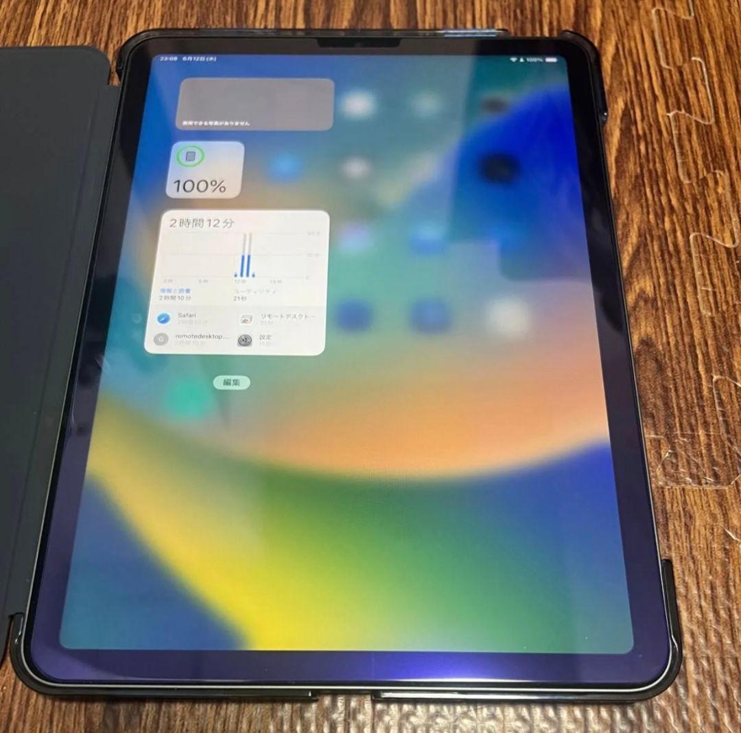 Apple iPad Air (第5世代) 256GB