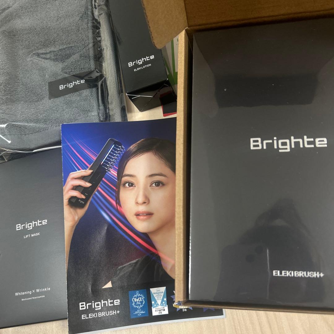 新品！！Brighte ブライト エレキブラシ 美顔器セット　特典付
