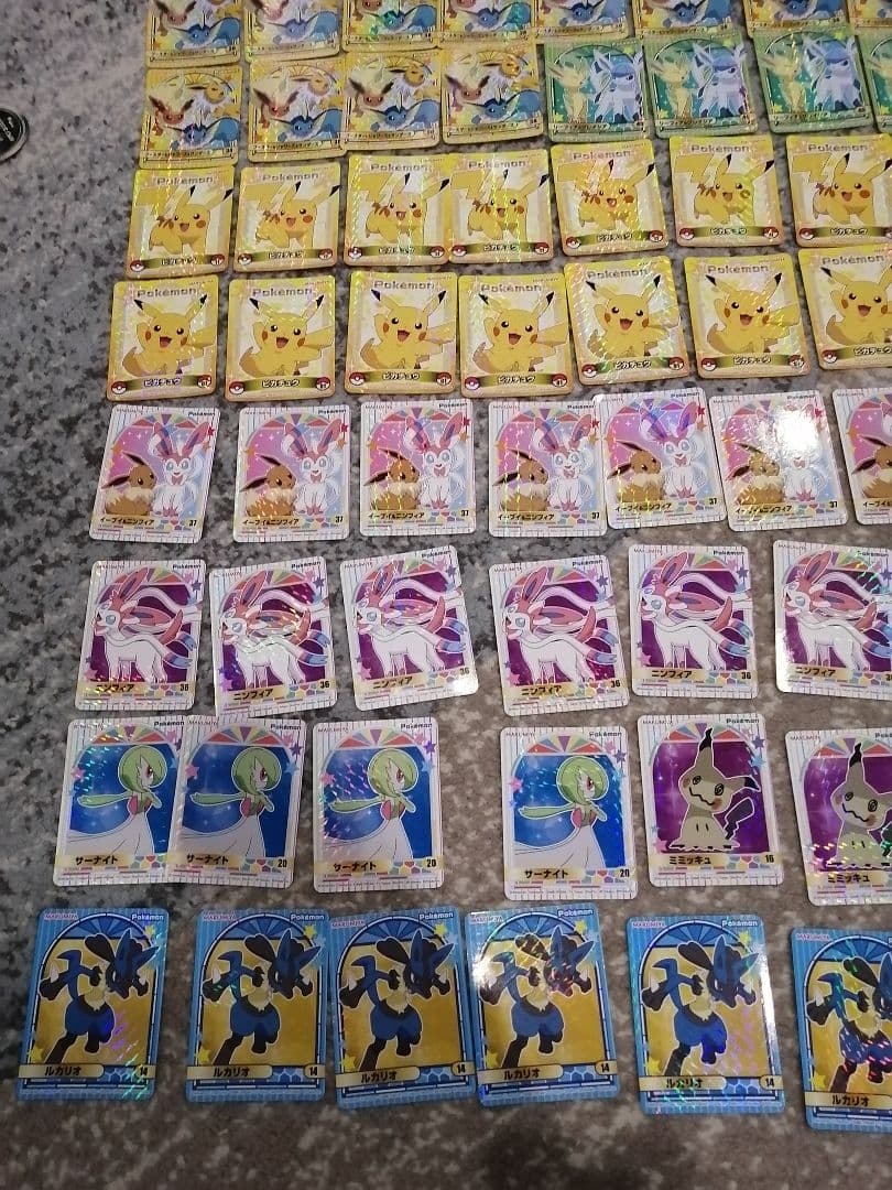 ポケモン　強レア　丸美屋