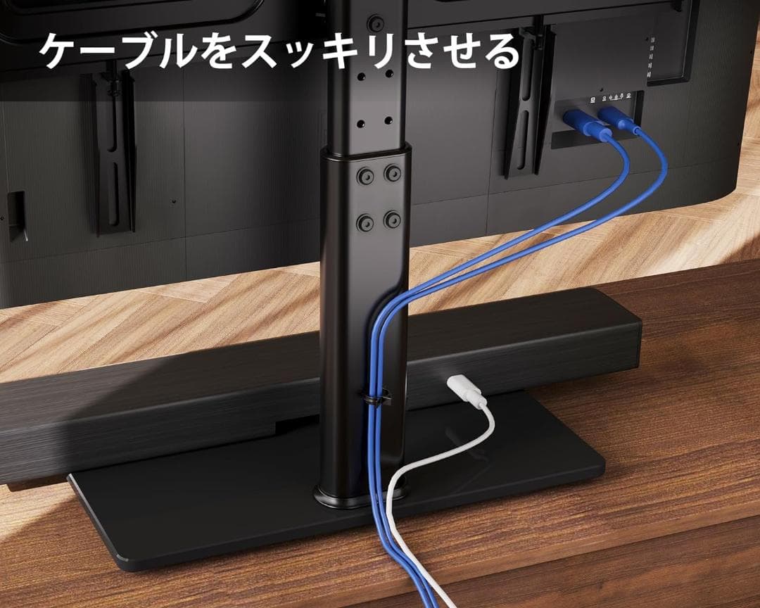 左右回転可能な壁寄せテレビスタンド 32～65インチ対応, 最大耐荷重40KG