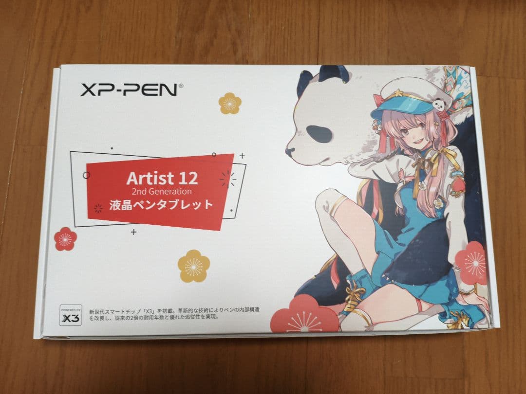 XP-PEN Artist 12 液タブ