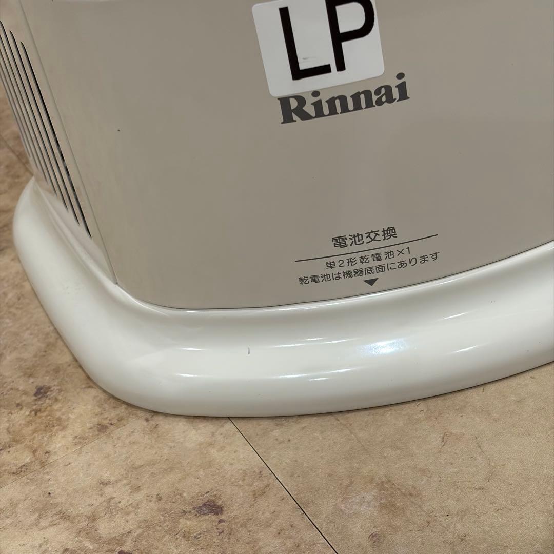 Rinnai ガス赤外線ストーブ R-852PMSIII 2023年製　LPガス