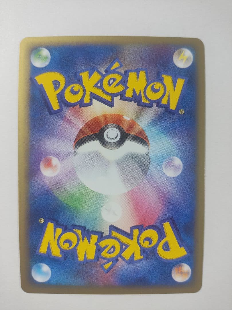 ロケット団の逆襲　R団のミュウツーex　064/084　R団のスイクンex など