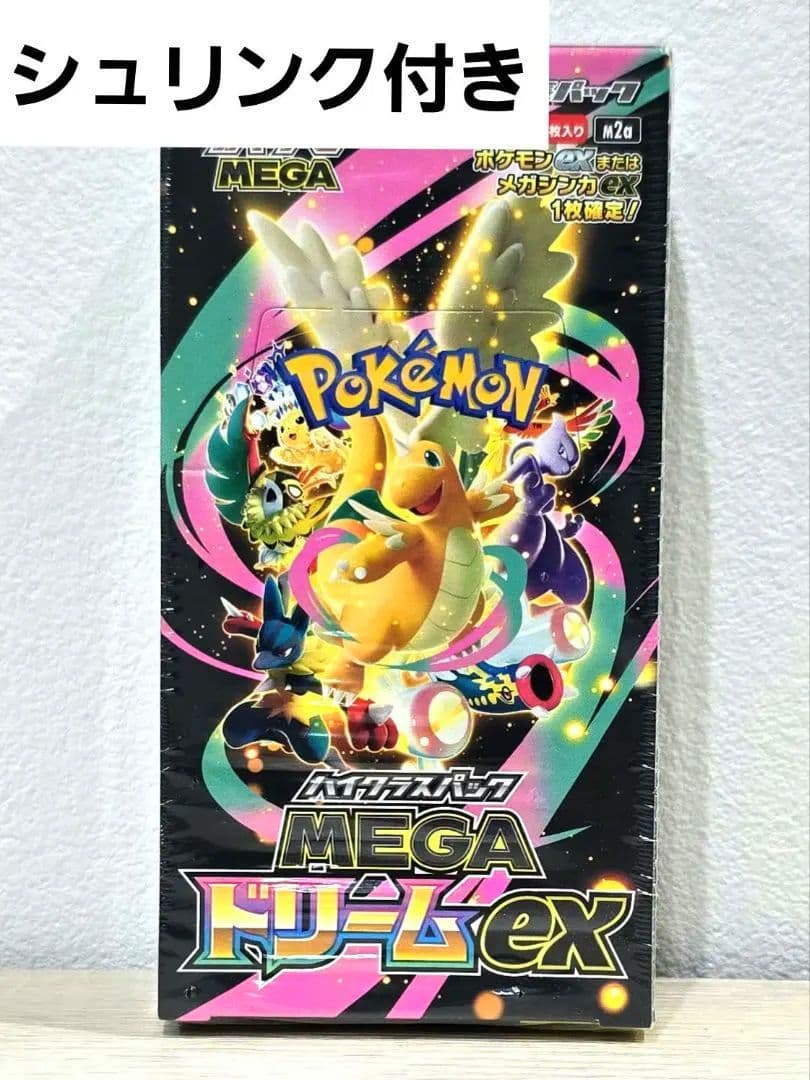 【未開封シュリンク付き】ポケモンカード MEGAドリームEX 1BOX