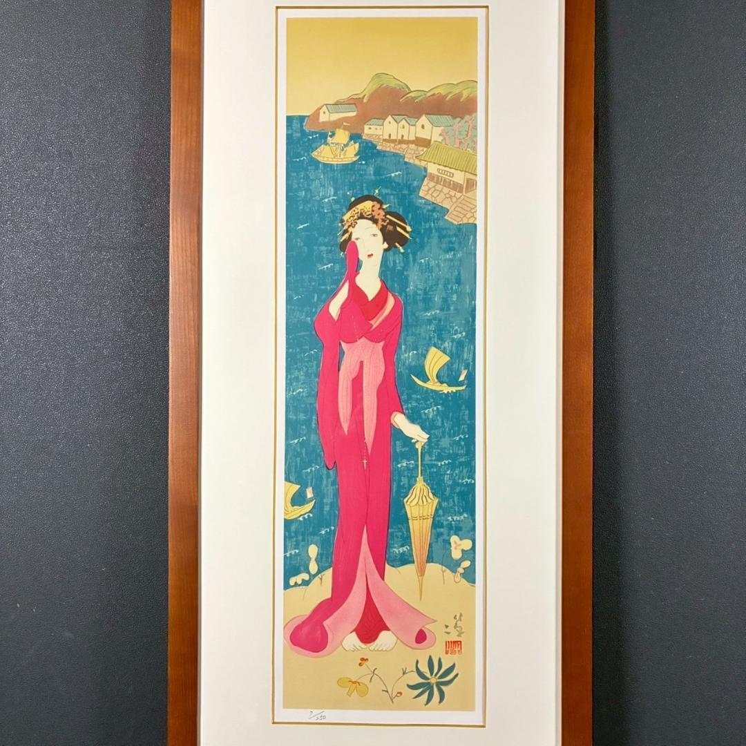 美品 竹久夢二「平戸懐古」シルクスクリーン 額縁入り 美人画 大正ロマン 詩人